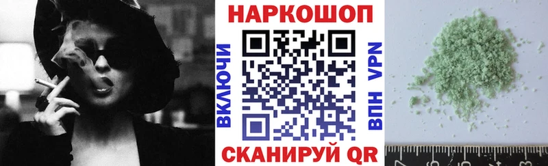 Купить КОКАИН  Меф  Александровское
