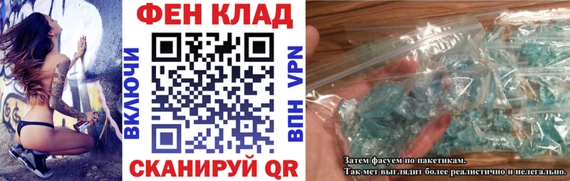 Купить где  Александровское  АМФ 98% 