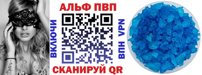 APVP СК  Купить закладки  Александровское 