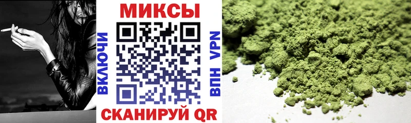 Купить закладки  Александровское  Бутират оксибутират 