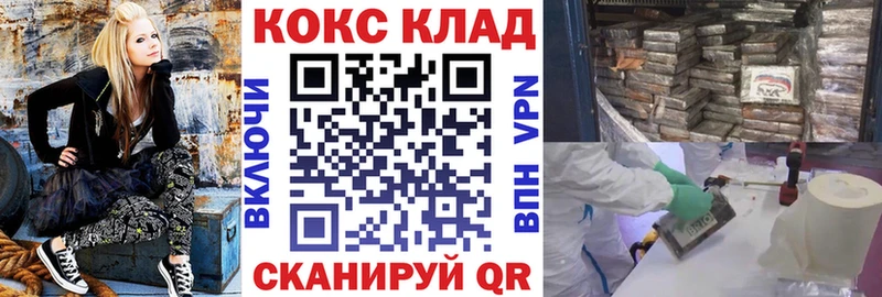 Купить где  Александровское  Cocaine 98% 