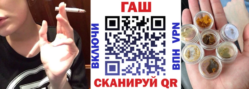 Гашиш хэш  Купить  Александровское 