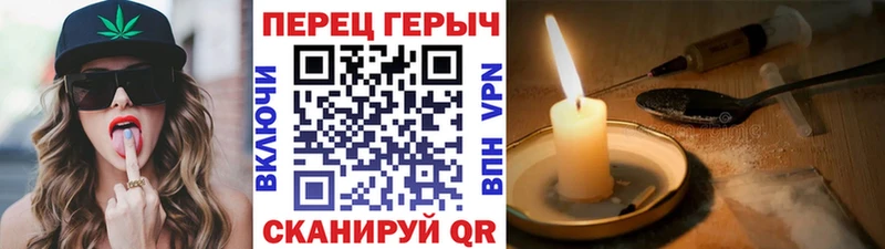 Купить  Александровское  ГЕРОИН герыч 
