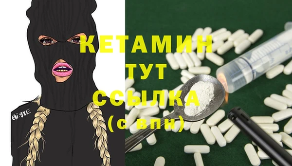 альфа пвп Козловка