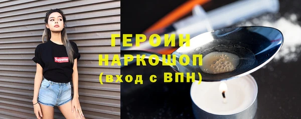 экстази Козельск