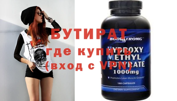 экстази Козельск