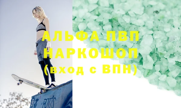 экстази Козельск