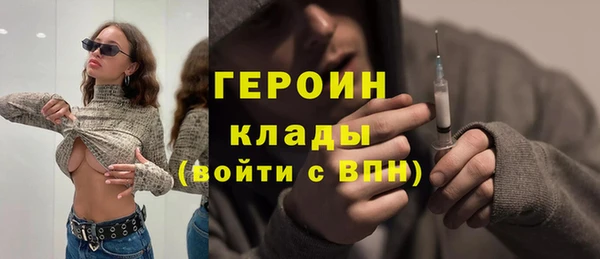 экстази Козельск