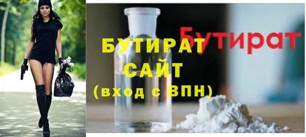 альфа пвп Козловка