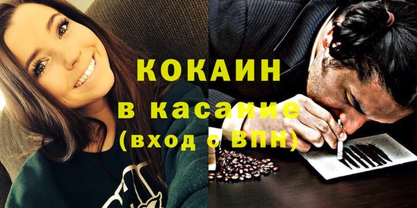 альфа пвп Козловка