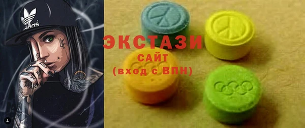 альфа пвп Козловка