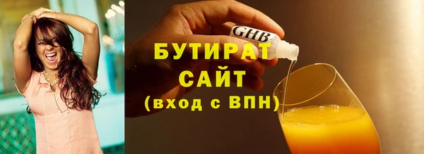 экстази Козельск