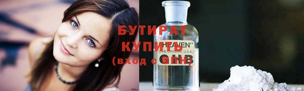 альфа пвп Козловка