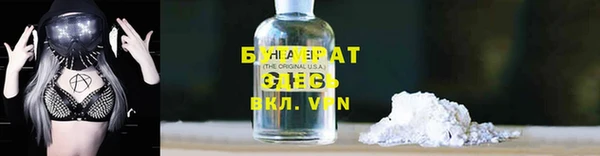 альфа пвп Козловка