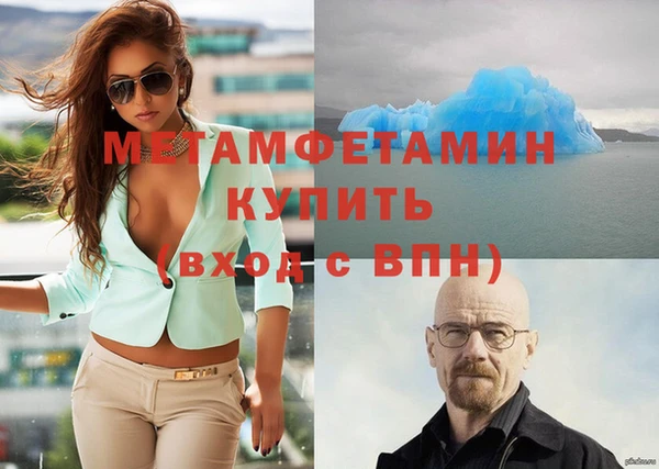 альфа пвп Козловка
