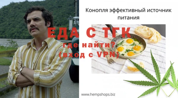 альфа пвп Козловка