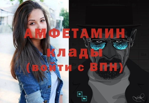 альфа пвп Козловка