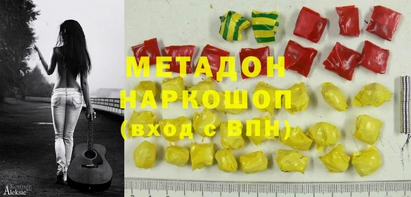 экстази Козельск
