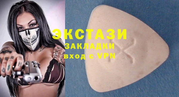 альфа пвп Козловка