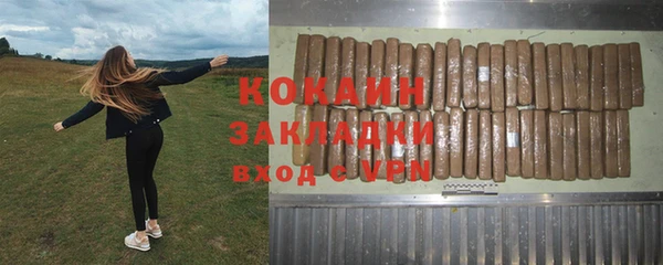 альфа пвп Козловка