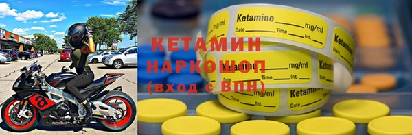экстази Козельск