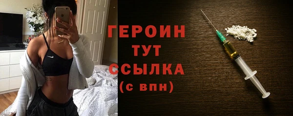 экстази Козельск