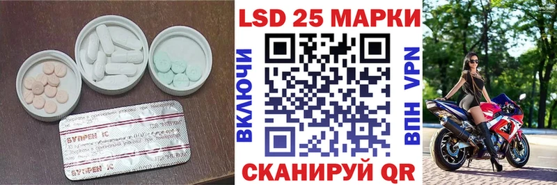 ЛСД экстази ecstasy  Купить закладки  Александровское 