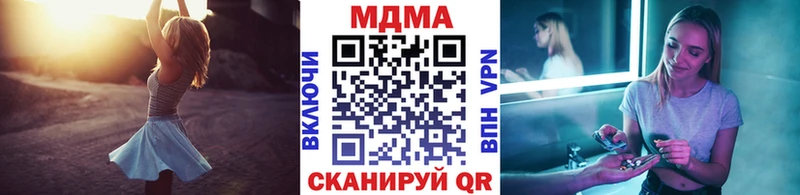 МДМА молли  Купить где  Александровское 