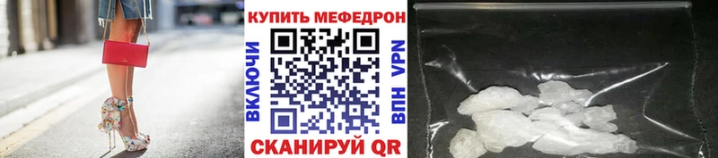 МЕФ  Александровское