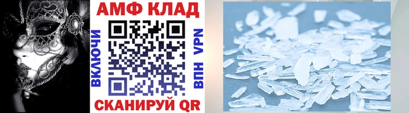 МЕТАМФЕТАМИН витя  Купить где  Александровское 