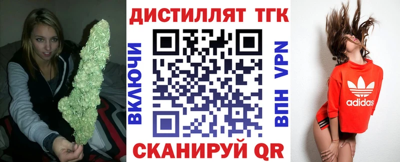 ТГК вейп Александровское