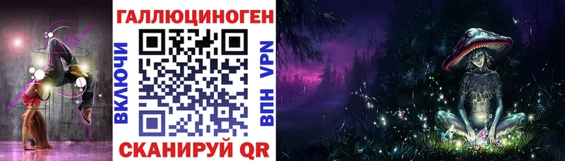 Галлюциногенные грибы мухоморы  Купить закладки  Александровское 