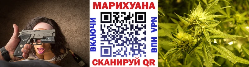 Купить где  Александровское  МАРИХУАНА марихуана 